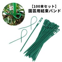 PlusNao（プラスナオ）のファッション雑貨/その他ホビー・ペット雑貨