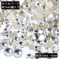 PlusNao（プラスナオ）のネイル・マニキュア/その他ネイル・マニキュア