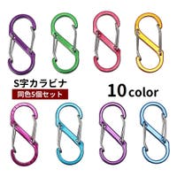 PlusNao（プラスナオ）のアウトドア・キャンプ/登山・トレッキング