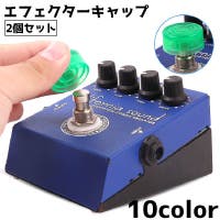 PlusNao（プラスナオ）のファッション雑貨/その他ホビー・ペット雑貨