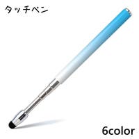 PlusNao（プラスナオ）の小物/スマートフォン・タブレット関連グッズ