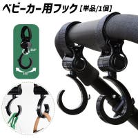 PlusNao（プラスナオ）のベビー/お出かけ用品（抱っこひも・チャイルドシート）