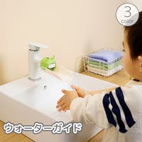 PlusNao（プラスナオ）のベビー/ベビー用品