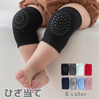 PlusNao（プラスナオ）のベビー/ベビー用品