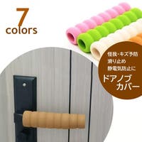 PlusNao（プラスナオ）の寝具・インテリア雑貨/その他寝具・インテリア雑貨