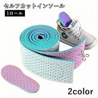 PlusNao（プラスナオ）のシューズ・靴/シューケアグッズ