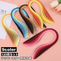 PlusNao（プラスナオ）のファッション雑貨/その他ホビー・ペット雑貨