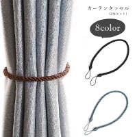 PlusNao（プラスナオ）の寝具・インテリア雑貨/カーテン