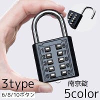 PlusNao（プラスナオ）のファッション雑貨/その他ホビー・ペット雑貨