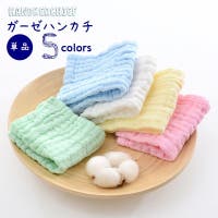 PlusNao（プラスナオ）のベビー/ベビー用品