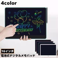 PlusNao（プラスナオ）の生活家電/デジタル小物