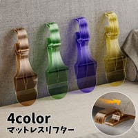PlusNao（プラスナオ）の寝具・インテリア雑貨/寝具・寝具カバー