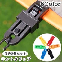 PlusNao（プラスナオ）のアウトドア・キャンプ/キャンプ