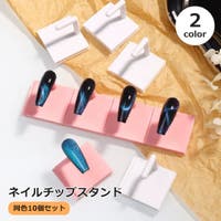 PlusNao（プラスナオ）のネイル・マニキュア/その他ネイル・マニキュア