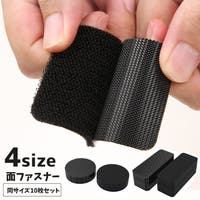 PlusNao（プラスナオ）のファッション雑貨/その他ホビー・ペット雑貨