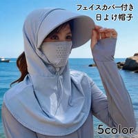 PlusNao（プラスナオ）の帽子/ハット