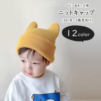 PlusNao（プラスナオ）のベビー/ベビー帽子