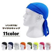 PlusNao（プラスナオ）のアウトドア・キャンプ/自転車・サイクリング