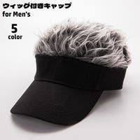 PlusNao（プラスナオ）の帽子/キャップ