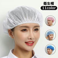PlusNao（プラスナオ）のファッション雑貨/その他ホビー・ペット雑貨
