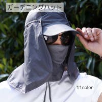 PlusNao（プラスナオ）の帽子/キャップ