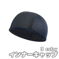 PlusNao（プラスナオ）のアウトドア・キャンプ/自転車・サイクリング