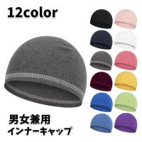 PlusNao(プラスナオ)のアウトドア・キャンプ/自転車・サイクリング