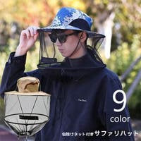 PlusNao（プラスナオ）の帽子/ハット