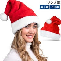 PlusNao（プラスナオ）のコスチューム/クリスマス用コスチューム