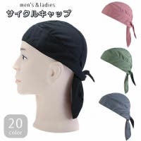 PlusNao（プラスナオ）のアウトドア・キャンプ/自転車・サイクリング