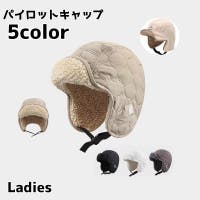 PlusNao（プラスナオ）の帽子/キャップ