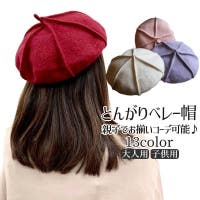 PlusNao（プラスナオ）の帽子/ベレー帽