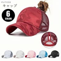 PlusNao（プラスナオ）の帽子/キャップ