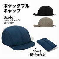 PlusNao（プラスナオ）の帽子/キャップ