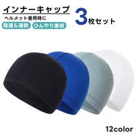 PlusNao（プラスナオ）のアウトドア・キャンプ/自転車・サイクリング