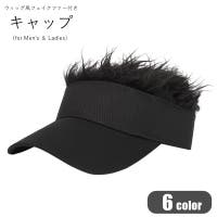 PlusNao（プラスナオ）の帽子/キャップ