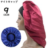 PlusNao（プラスナオ）のルームウェア・パジャマ/その他ルームウェア・パジャマ