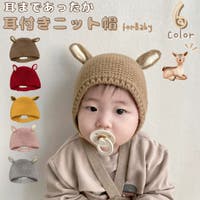 PlusNao（プラスナオ）のベビー/ベビー帽子