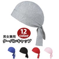 PlusNao（プラスナオ）の帽子/その他帽子
