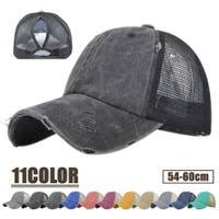 PlusNao（プラスナオ）の帽子/キャップ