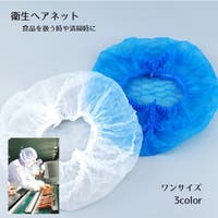 PlusNao（プラスナオ）のファッション雑貨/その他ホビー・ペット雑貨