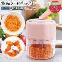 PlusNao（プラスナオ）の食器・キッチン用品/調理家電