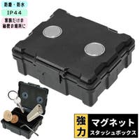 PlusNao（プラスナオ）のファッション雑貨/その他雑貨