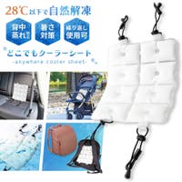 PlusNao（プラスナオ）のファッション雑貨/その他ホビー・ペット雑貨