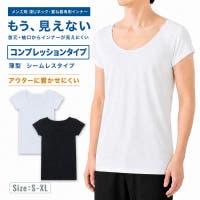 PlusNao（プラスナオ）のインナー・下着/インナーシャツ