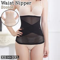 PlusNao（プラスナオ）のインナー・下着/補正下着