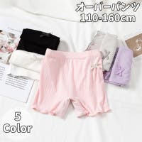 PlusNao（プラスナオ）のインナー・下着/インナーシャツ