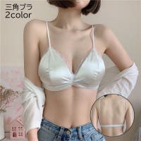 PlusNao（プラスナオ）のインナー・下着/ブラジャー