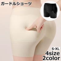 PlusNao（プラスナオ）のインナー・下着/ガードル