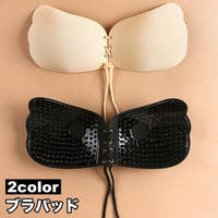 PlusNao（プラスナオ）のインナー・下着/その他